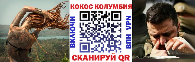 Купить наркотики Онега A-PVP КОКАИН