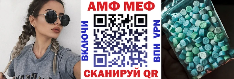 Амфетамин Premium  Онега 