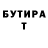 КЕТАМИН VHQ Tamara Andrushchenko