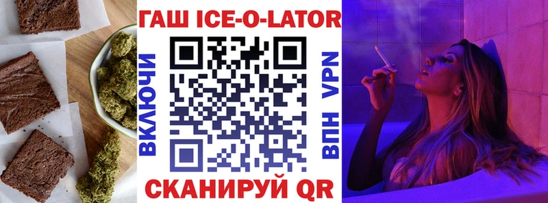 Cannafood конопля  купить  цена  ОМГ ОМГ онион  Онега 