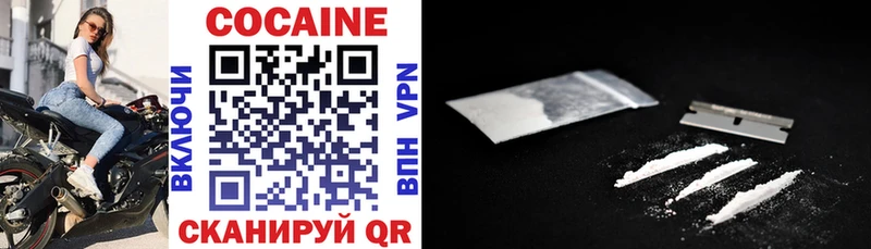 купить наркотики цена  гидра зеркало  COCAIN Columbia  Онега 