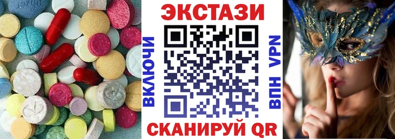 что такое наркотик  Онега  Экстази круглые 