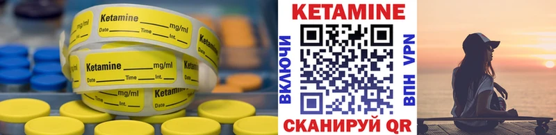 Кетамин ketamine  Онега 