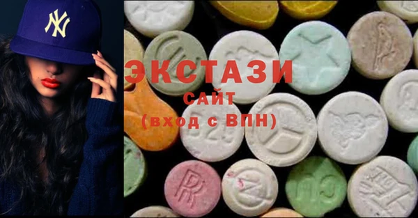 молекула духа Балахна