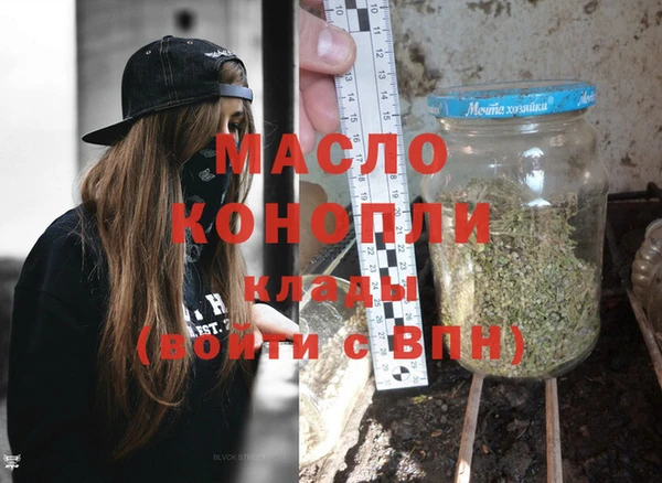 метамфетамин Баксан