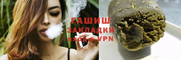 мет Слюдянка