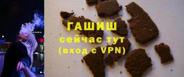 метамфетамин Баксан