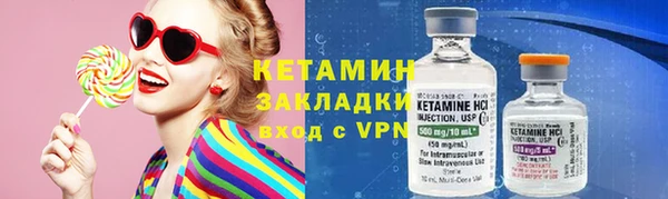 метамфетамин Баксан