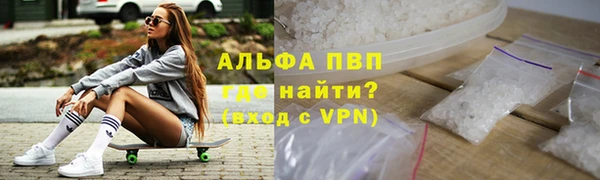 молекула духа Балахна