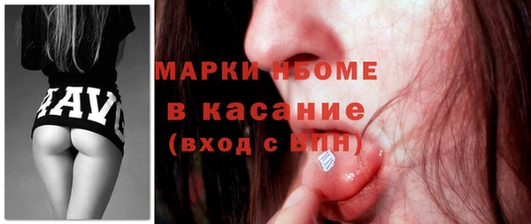 метамфетамин Баксан