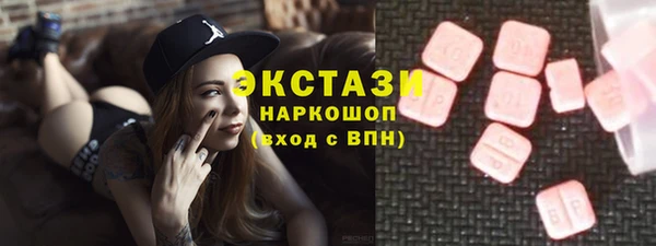 метамфетамин Баксан