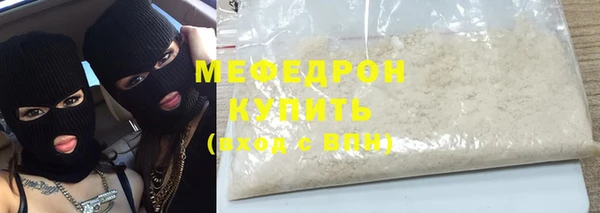 тгк Балабаново