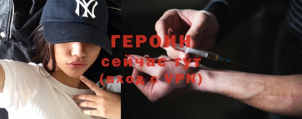 метамфетамин Баксан