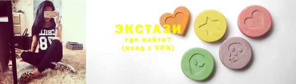 метамфетамин Баксан