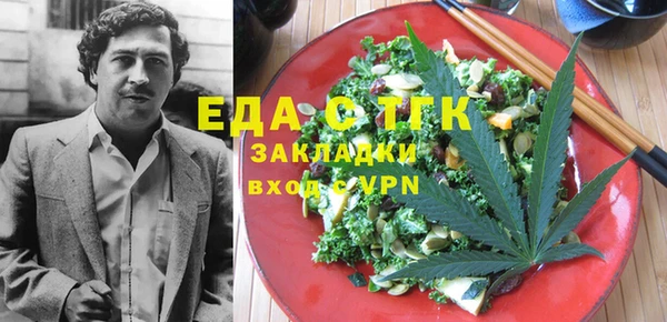 тгк Балабаново