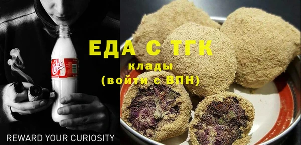 метамфетамин Баксан