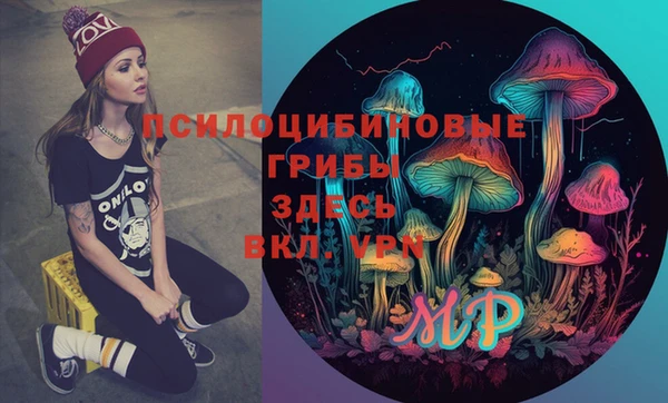 метамфетамин Баксан