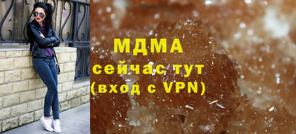 молекула духа Балахна