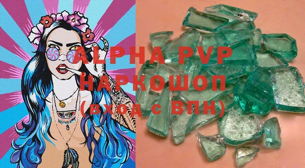 молекула духа Балахна