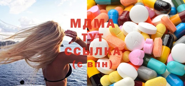 молекула духа Балахна