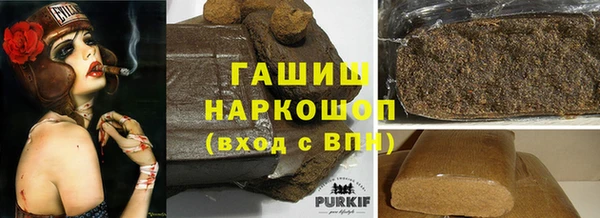 молекула духа Балахна