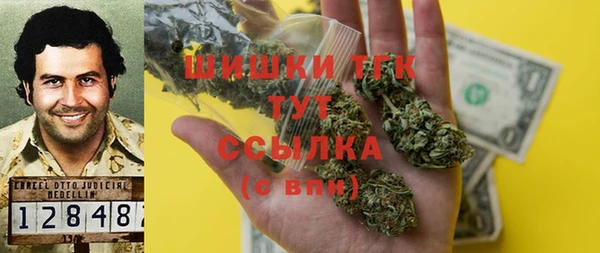 тгк Балабаново