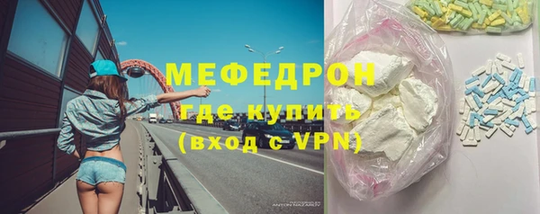 молекула духа Балахна