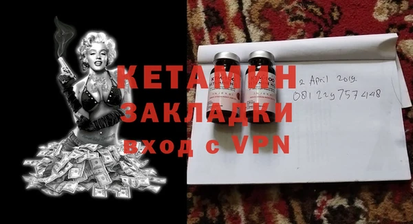 тгк Балабаново