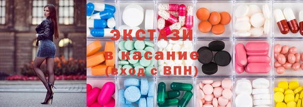молекула духа Балахна