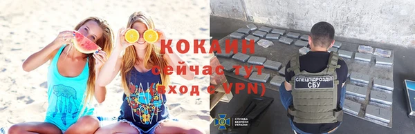 метамфетамин Баксан