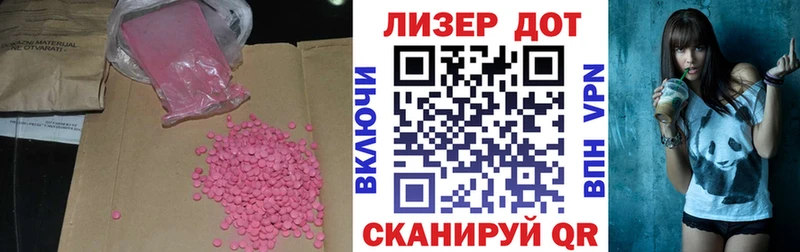 omg как зайти  Онега  LSD-25 экстази кислота 