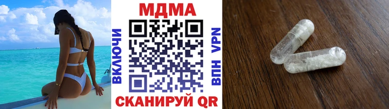 ссылка на мегу ссылки купить наркоту Онега MDMA crystal