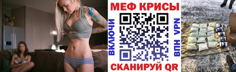 где купить наркотик  Онега  Меф mephedrone 