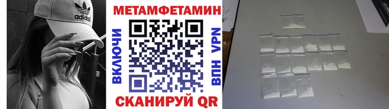ОМГ ОМГ Онега Первитин мет