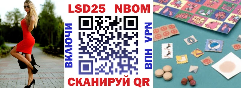 Марки N-bome 1500мкг  Онега 